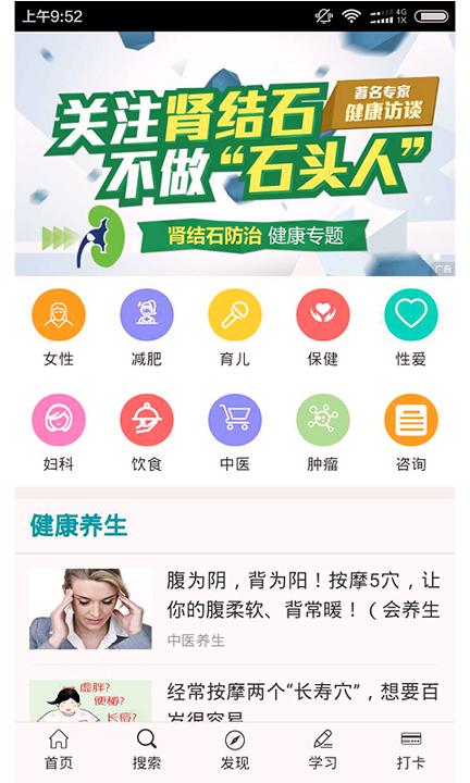 达脉泉 v6.3.4