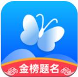 蝶变志愿官方版