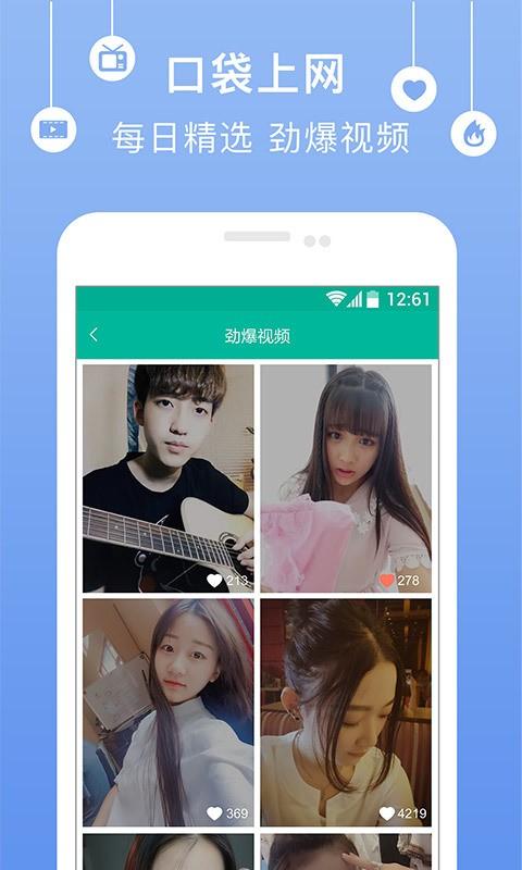 猪猪背单词 v6.0.4