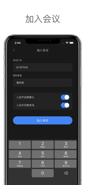 凌云 v3.1.3