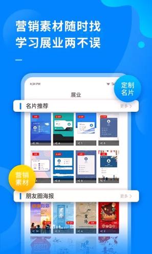 超级伙伴 v3.0.4