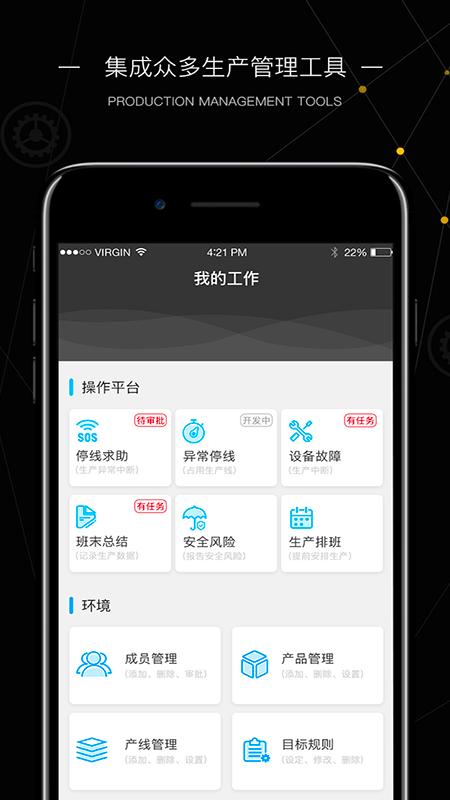 玩转工厂 v3.1.3