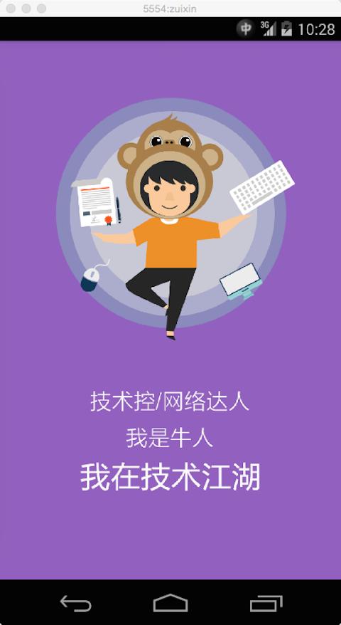 江湖发包方 v5.5.4