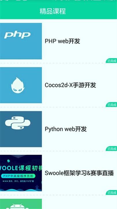 软件学院 v6.4.3