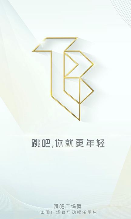 跳吧广场舞 v4.1.3