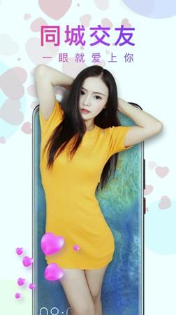 直播触手直播 v6.0.2