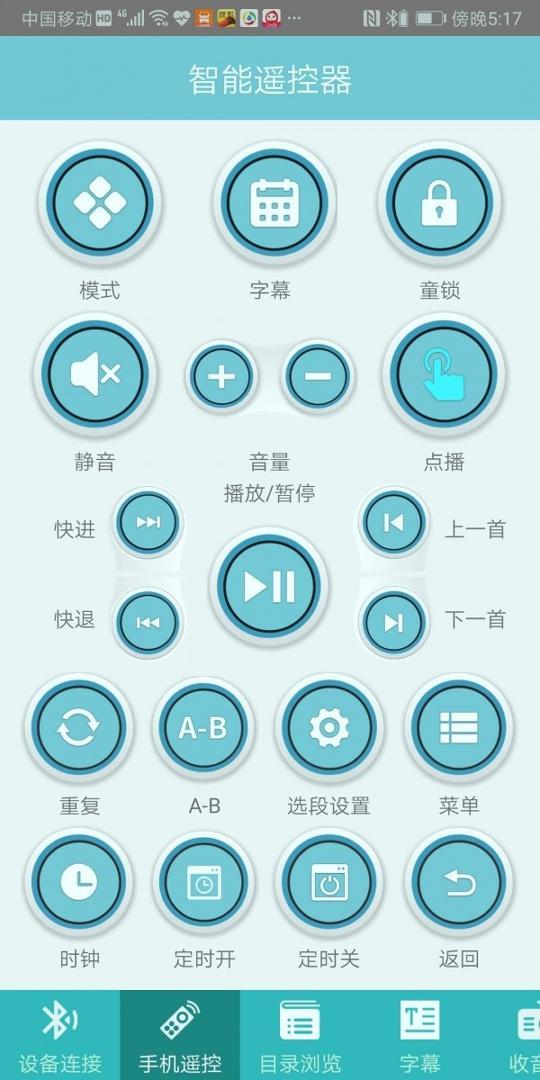 经史子集 v6.3.1