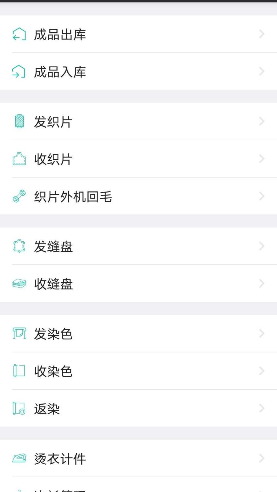 织讯 v5.1.4
