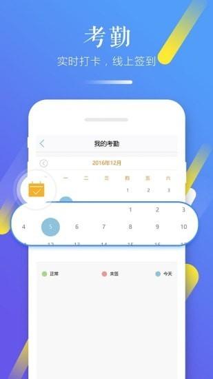 习行学生版 v5.1.1