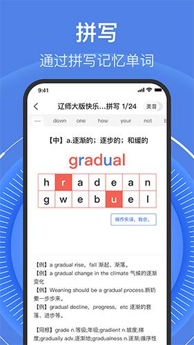 学考乐手 v5.4.3