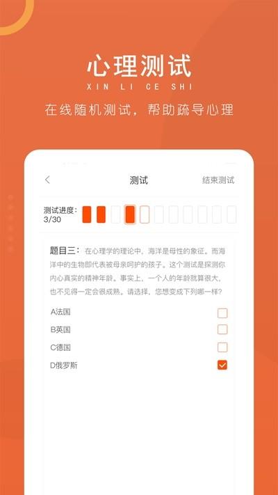 逸起校园 v5.2.2