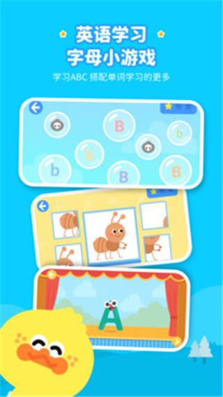 奇奇认世界 v6.1.3