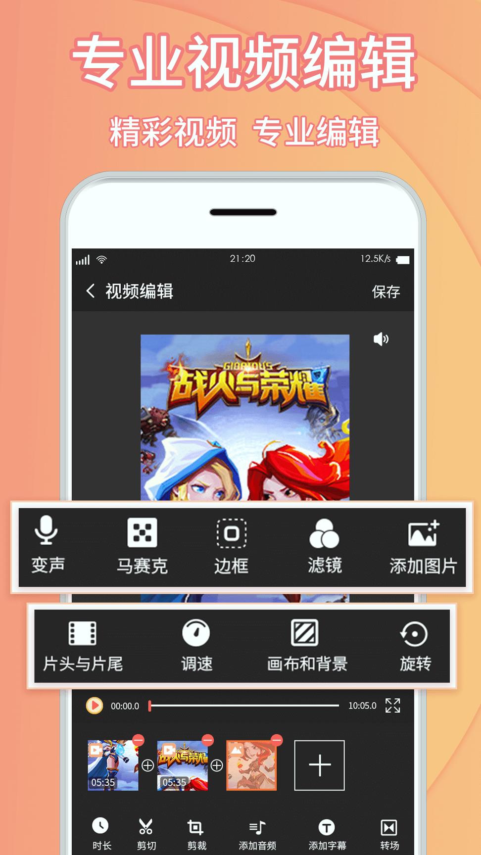 小麦录屏大师 v5.4.1