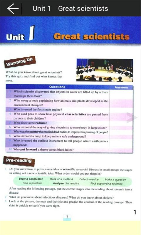 高三英语必修五 v5.1.1