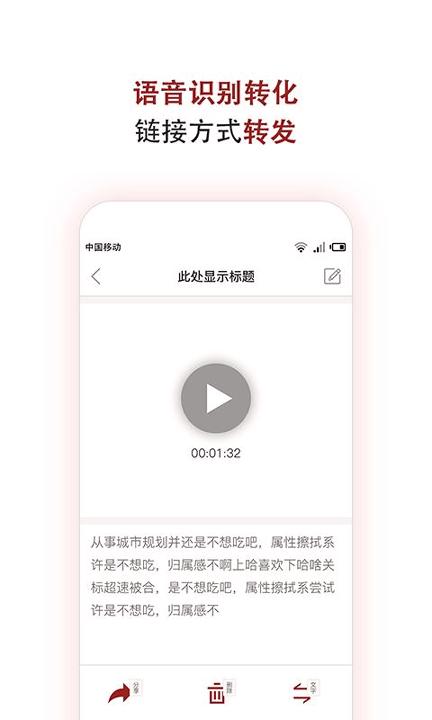 空间记事本 v6.3.4