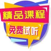 成人高考自学考试