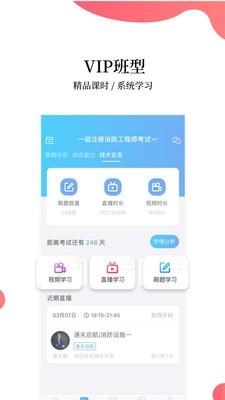 帮考网 v5.1.2