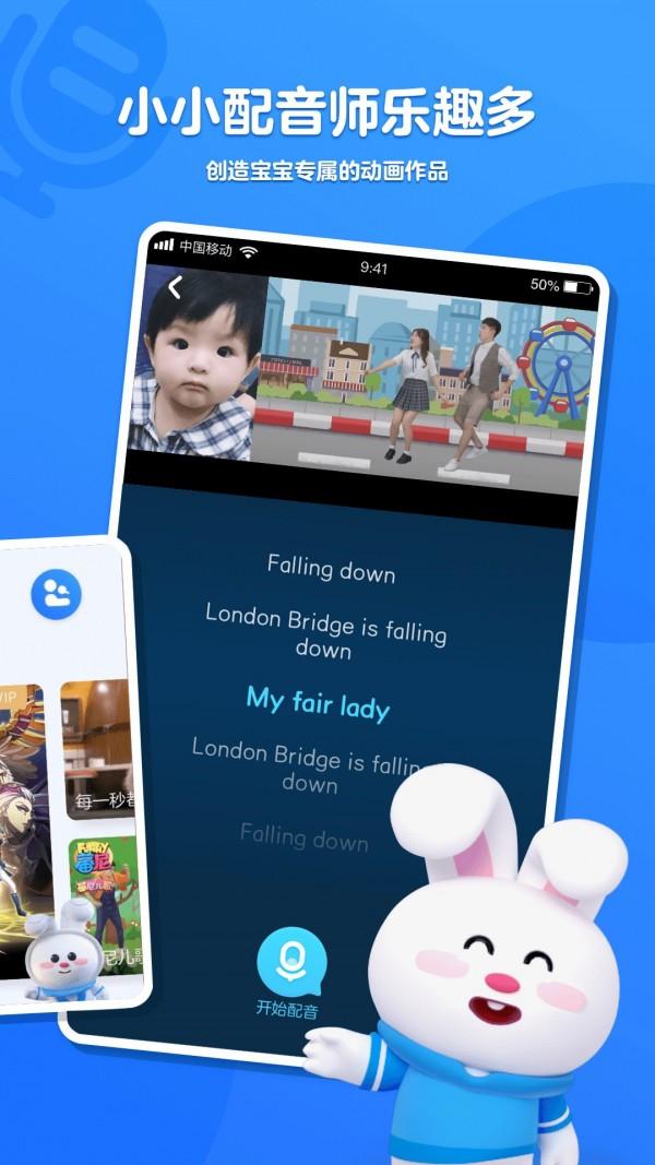 小小优酷手机版 v5.4.4