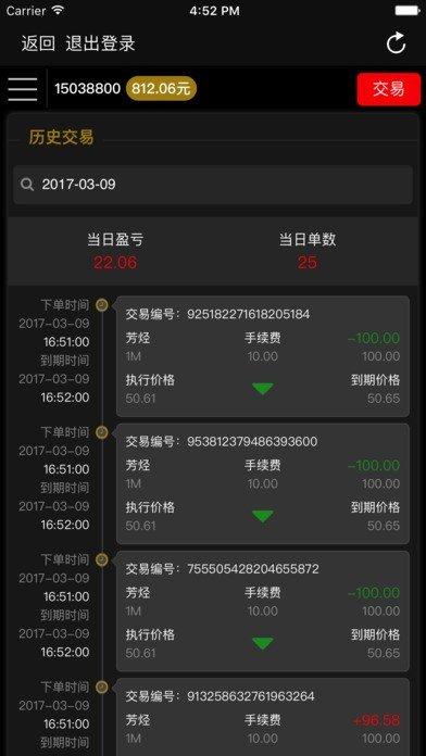 亚商快易购 v5.2.1