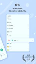 耕耘 v6.1.4