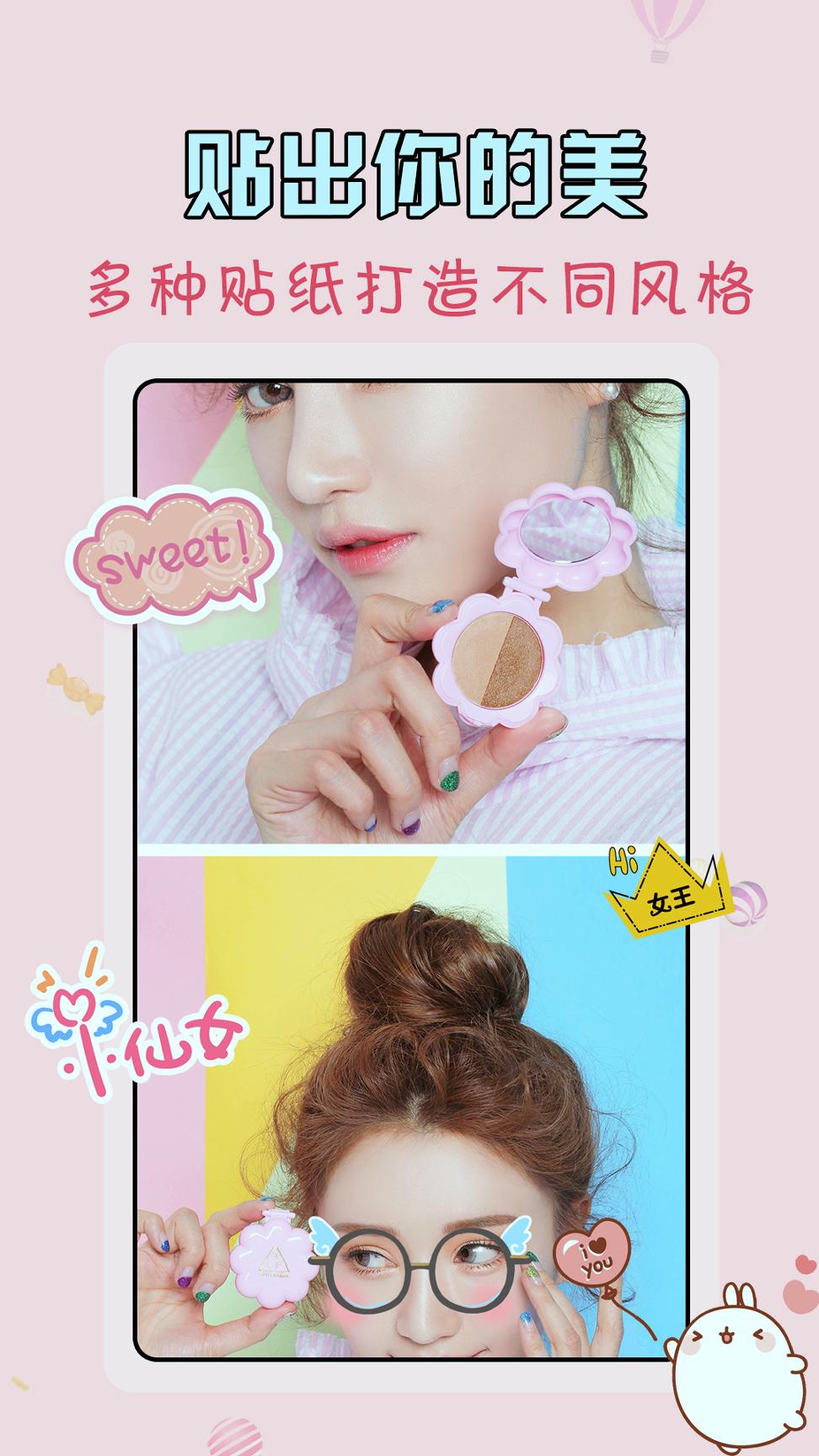 微商水印王 v3.2.2