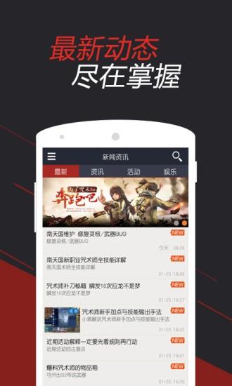 剑灵助手 v3.5.1