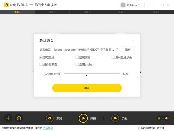 此刻tv v6.4.1
