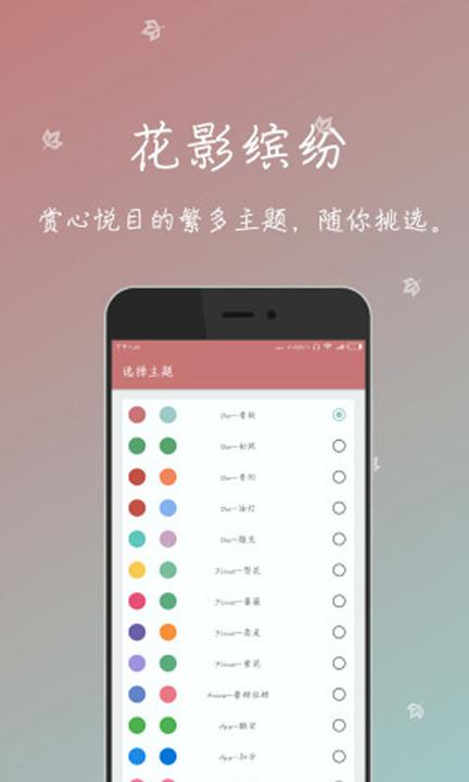 一个木函安卓版 v6.3.2