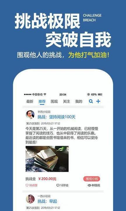 学习计划表 v3.1.1
