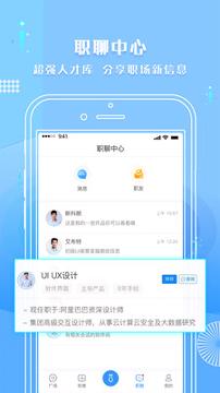 启明 v4.0.2