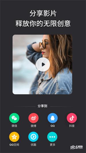 Filmigo v6.2.1