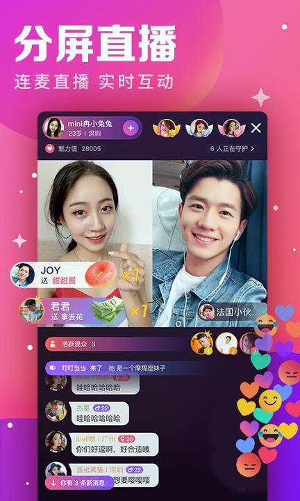 视否 v3.1.2