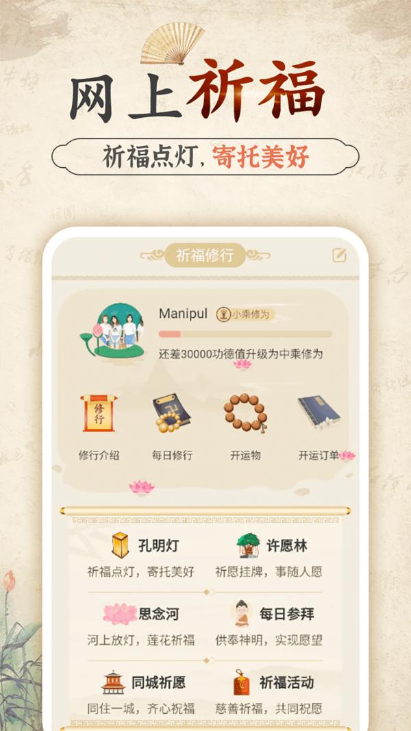 留学问多点 v4.1.2