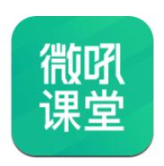 微吼课堂