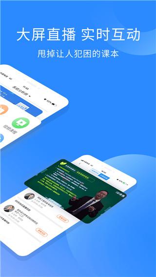 希赛软考助手安卓版 v4.3.4