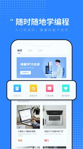 C语言入门学习 v6.1.4