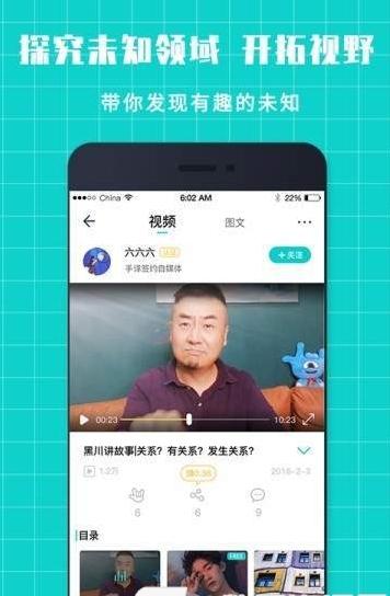 知我者 v4.5.1