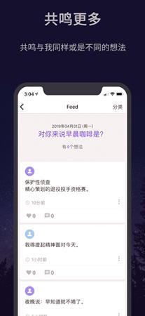 flava日常记录 v5.0.4