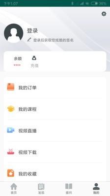 98易考网 v3.4.2