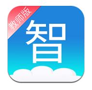 云上智慧校园教师版