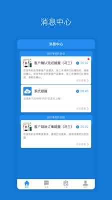 云法务律师端 v3.1.4