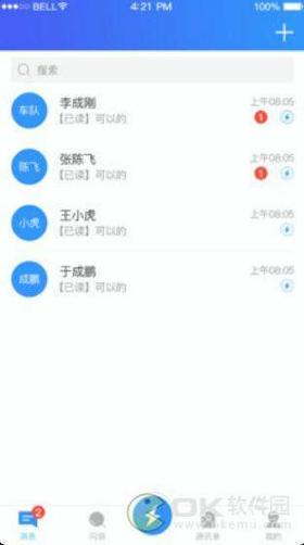 车企典 v6.1.1
