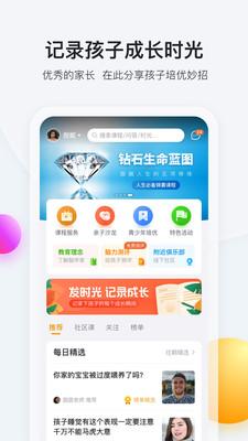 脑学家 v5.2.2
