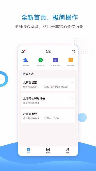 华望云2018 v4.3.4