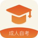 成教自学公开课