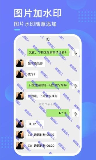 截图超人 v5.1.2