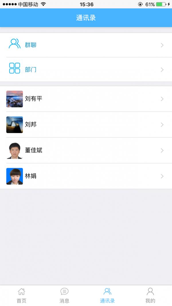库才 v4.3.4