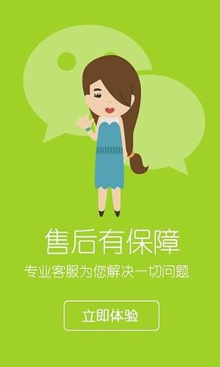 手游首冲宝 v3.4.1