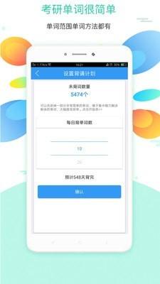 大学英语 v6.1.4