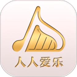 人人爱乐